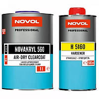 Акриловый лак Novol Novakryl 560 Air Dry 1 л (с отвердителем H5160 0.5 л)