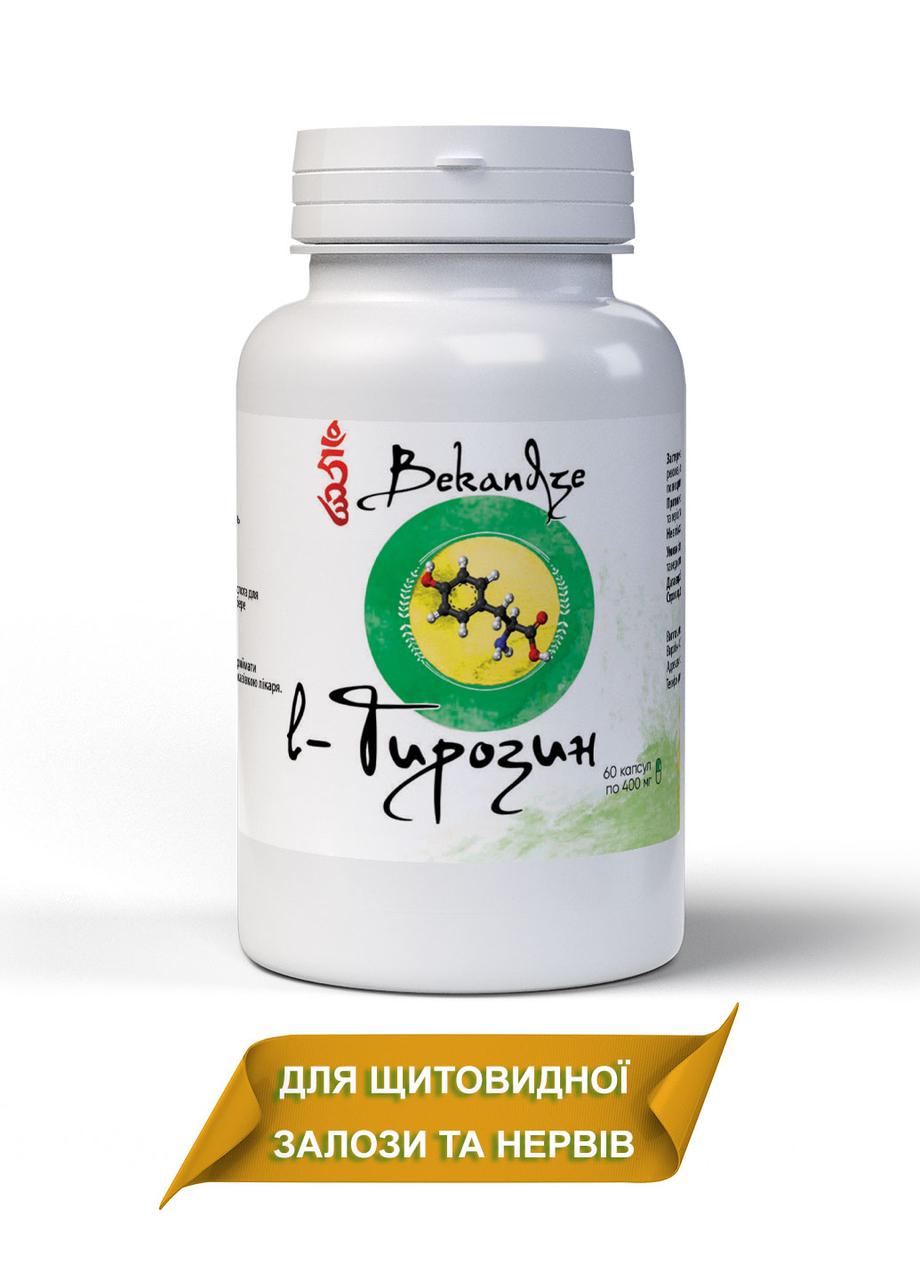 Аминокислота для щитовидной железы и надпочечников Л-тирозин (ID ...