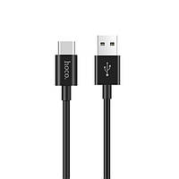 USB кабель Hoco X20 MicroUSB 1m. black