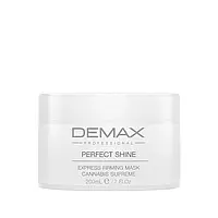 Експрес-маска з маслом канабісу Ідеальне сяйво Demax Express Mask Perfect Shine 200 мл