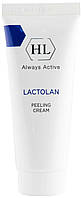 Пілінг-крем HOLY LAND LACTOLAN PEELING CREAM 70 мл