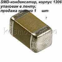 Чіп кераміка (1206) 2200pf (X7R) 50v ± 10% Конденсатор керамический, SMD 1206, номинальная емкость: 2.2nF,