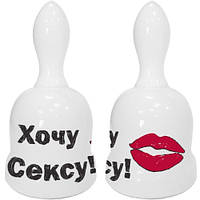 Дзвіночок керамічний "Хочу сексу!" 12*6.5 см Гранд Презент GP-AA-B-004