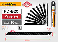 Лезвия для ножа 9мм гибкие удлиненные Woodpecker черные 10шт FD-B20