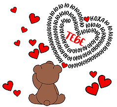 Наліпка на коробку-сюрприз - Кохаююю тебе