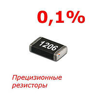 SMD-резистор (1206) 100 kom ±0,1% 50ppm SMD-резистор 1206, Номинальная мощность: 0,250 Вт, Номинальное