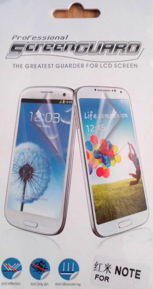 Захисна плівка Screen Guard Professional