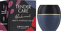 Бальзам-бочечка для губ і тіла, з ароматом смородини Tender Care Protecting Balm Oriflame, 10.5 мл