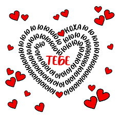 Наліпка на коробку-сюрприз -  Кохаюююю тебе