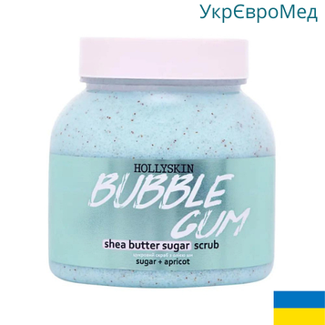 Цукровий скраб для тіла Hollyskin Bubble Gum з олією ши та перлітом 300 мл