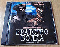 2 CD диска Братство Волка