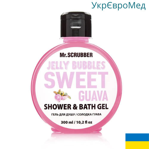 Гель для душу Mr Scrubber Jelly Bubbles Sweet Guava Shower&Bath Gel гуаява 300 мл
