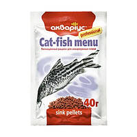 Корм для акваріумних сомів Акваріус "Cat Fish Menu" пелети, що тонуть 40 г