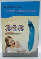 Детский респиратор для носа Baby Nose Aspirator ART-0604