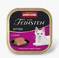 Консерва Animonda Vom Feinsten Kitten with Lamb для котят, с ягненком, 100г