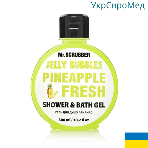 Гель для душу Mr Scrubber Jelly Bubbles Pineapple Shower & Bath Gel 300 мл