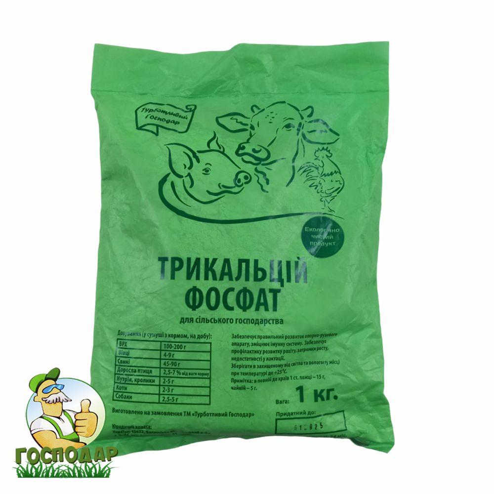 Мінеральна добавка трикальцій фосфат 1 кг для курей несучок та інших с/г тварин
