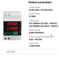 D52-2047 Ваттметр D52-2047 на дин рейку AC 80-300 V,0-100 A с встроенным трансформатором тока