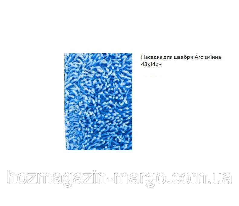 Насадка для швабры Евромоп 43*14см синяя - фото 3 - id-p39638788