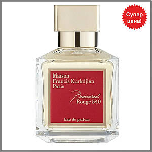 Тестер Maison Francis Kurkdjian Baccarat Rouge 540 парфумована вода 70 ml. Мейсон Франсіс Баккарат Руж 540