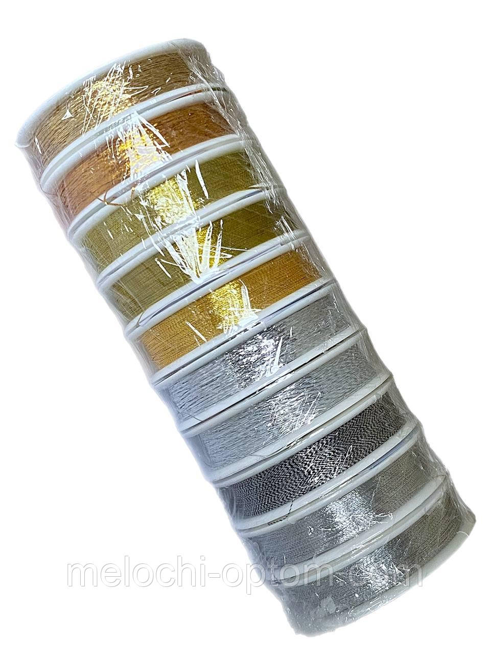 Нитка Люрекс металізована Adele Allure нитка люрекс кругла плоска 100м/10шт золото срібло мікс №1