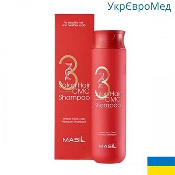 Шампунь для волосся Masil 3 Salon Hair Cmc Shampoo з амінокислотами 300 мл