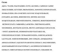 Відновлювальний крем для шкіри навколо очей (Creme Reparatrice Contour Yeux) CeraVe, 14 мл, термін до 12.2026, фото 3