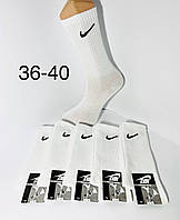 Носки демисезонные 12 пар спортивные высокие из хлопка тенис Nike размер 36-40 белые