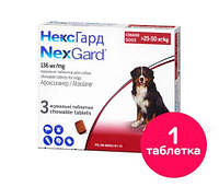 Таблетка для собак NexGard (Нексгард) от 25 до 50 кг, 1 таблетка (от внешних паразитов)