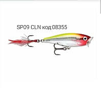 Воблер RAPALA SKITTER POP SP-9