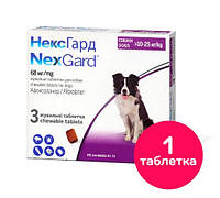 Таблетка для собак NexGard (Нексгард) от 10 до 25 кг, 1 таблетка (от внешних паразитов)