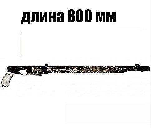 Подводное ружьё Omer Airbalete Speargun 80 см - фото 3 - id-p1928161789