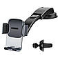 Автотримач для телефона Baseus Easy Control Clamp Car Mount Holder (A Set)  Black, фото 5