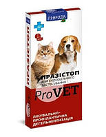 Таблетки от глистов для кошек и собак Празистоп ProVET 10 шт
