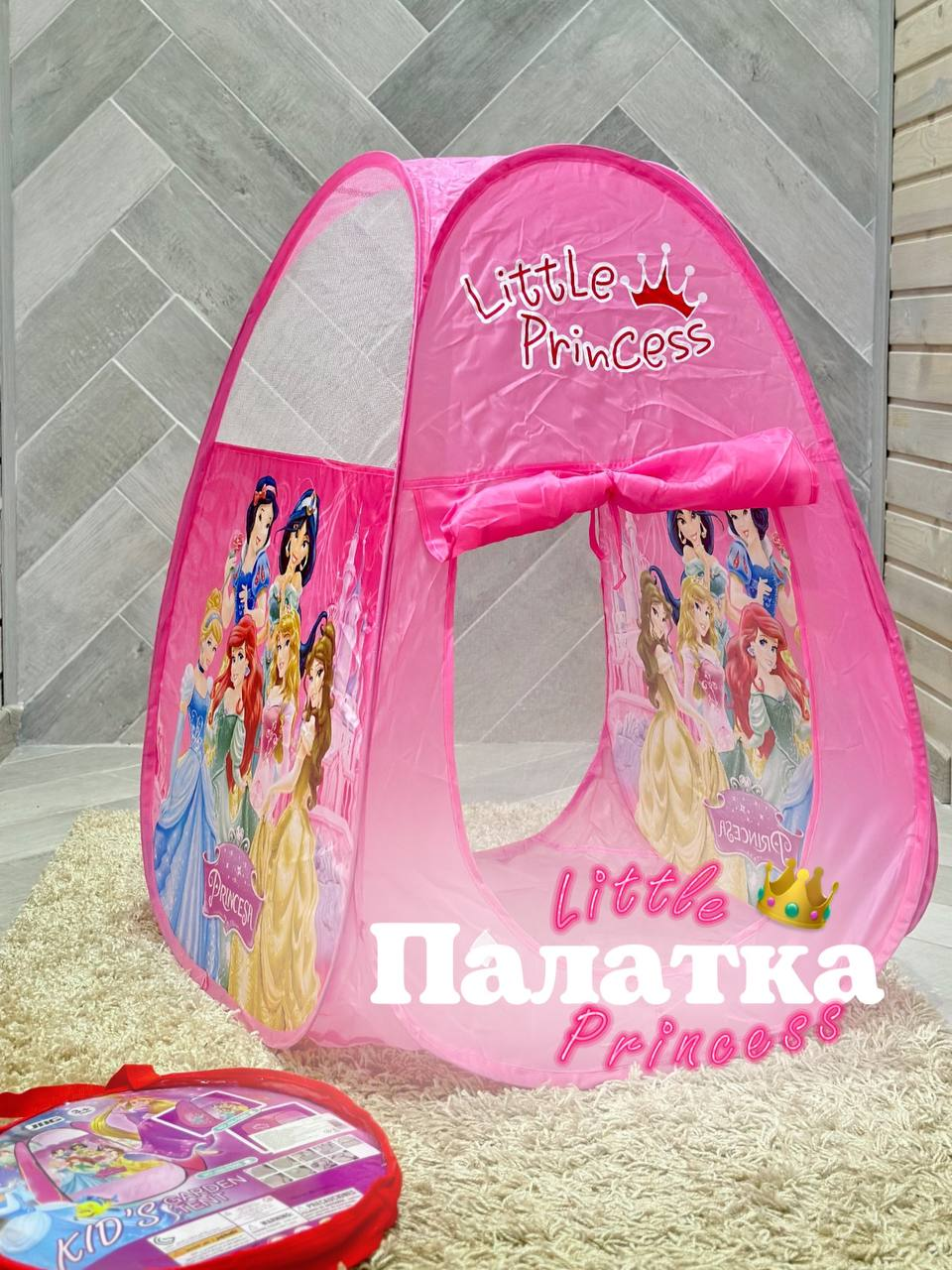 Дитячий ігровий намет палатка з сумкою  J 99 TD 05 “Казкові принцеси”