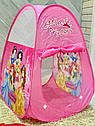Дитячий ігровий намет палатка з сумкою J 99 TD 05 “Казкові принцеси”, фото 2