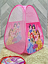 Дитячий ігровий намет палатка з сумкою J 99 TD 05 “Казкові принцеси”, фото 3