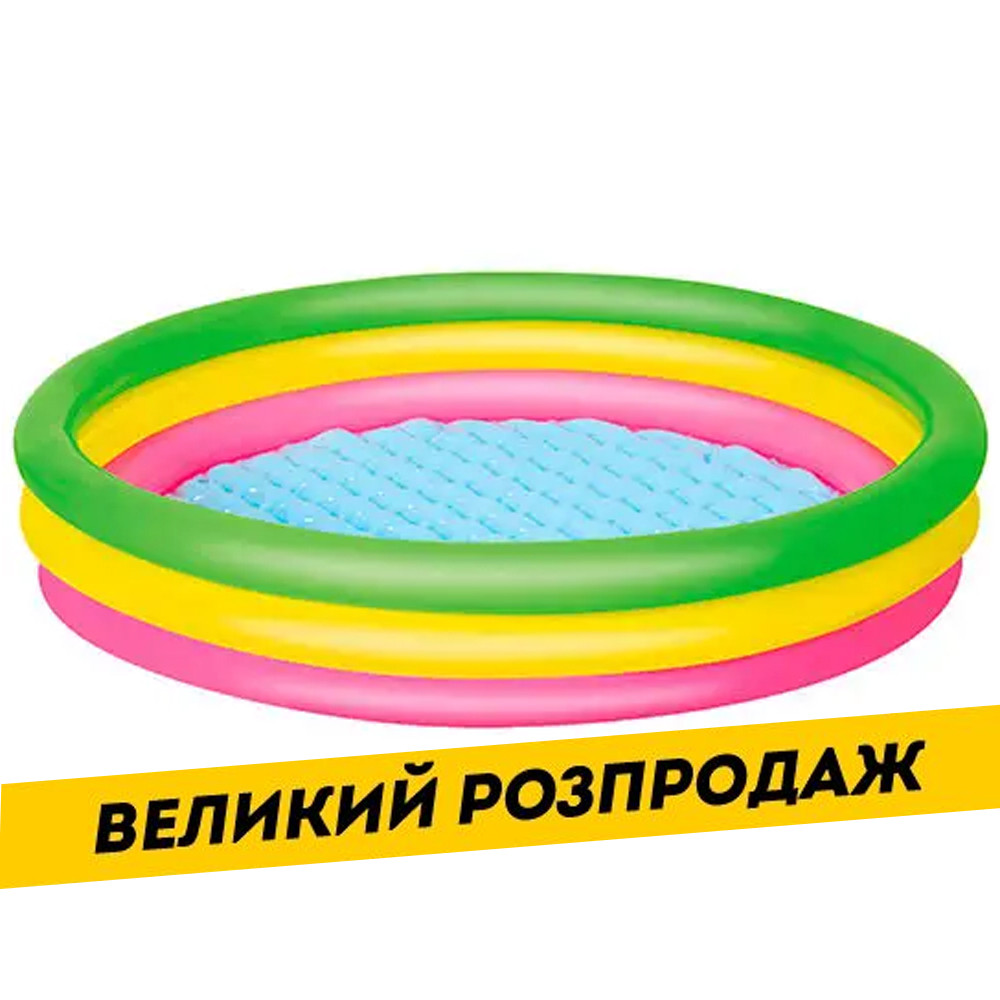 Дитячий надувний басейн Веселка (2 кільця, діаметр 102см, об'єм: 62л) Bestway 51104