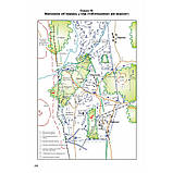 Бойовий статут механізованих і танкових військ Сухопутних військ Збройних Сил України. Частина ІІІ (взвод, ві, фото 4