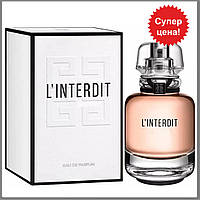 Жіночі L'Interdit Eau de Parfum парфумована вода 80 ml. (Л'Інтердит)