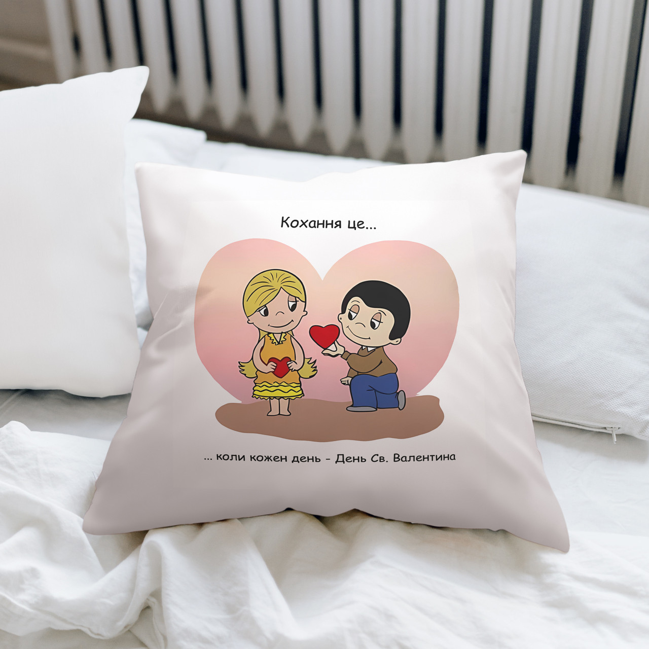 Подушка з принтом "Кохання це, коли кожен день - день святого Валентина", фото 1