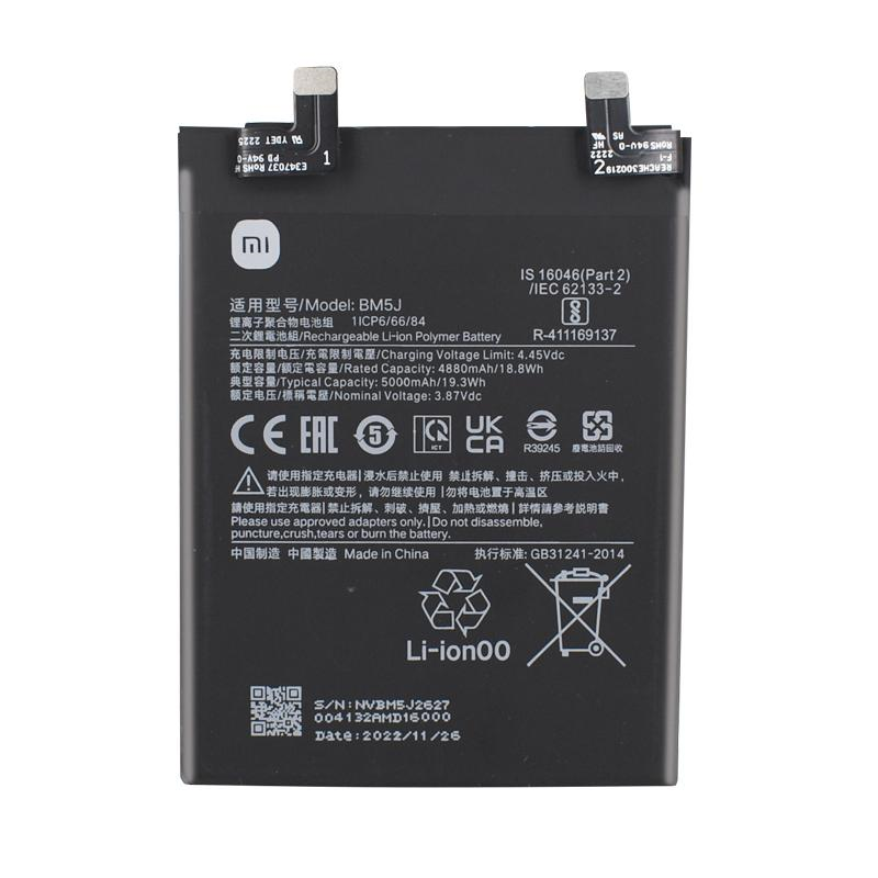 Аккумулятор Xiaomi 12T / Xiaomi 12T Pro / Redmi K50 Ultra, 5000 mAh