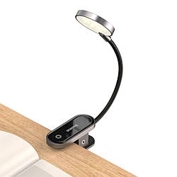 Світильник Baseus Comfort Reading Mini Clip Lamp Dark Gray