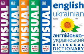 Bilingual Visual Dictionary