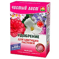 Мінеральне добриво для квітучих рослин 300гр (кристал) "Чистый Лист"