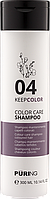 Puring 04 KEEPCOLOR Шампунь для підтримання кольору фарбованого волосся 300мл
