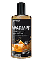 Масло для массажа согревающее и съедобное WARMup Caramel 150ml Амур