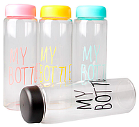 Бутылка для воды My Bottle 500мл