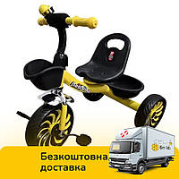 Велосипед трехколёсный Best Trike (стальная рама, колокольчик, 2 корзины, колеса EVA) SL-12754 Желтый