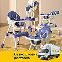 Стільчик для годування Toti (м'який чохол, столик, що знімається, кошик, опускна спинка) FR- 20516